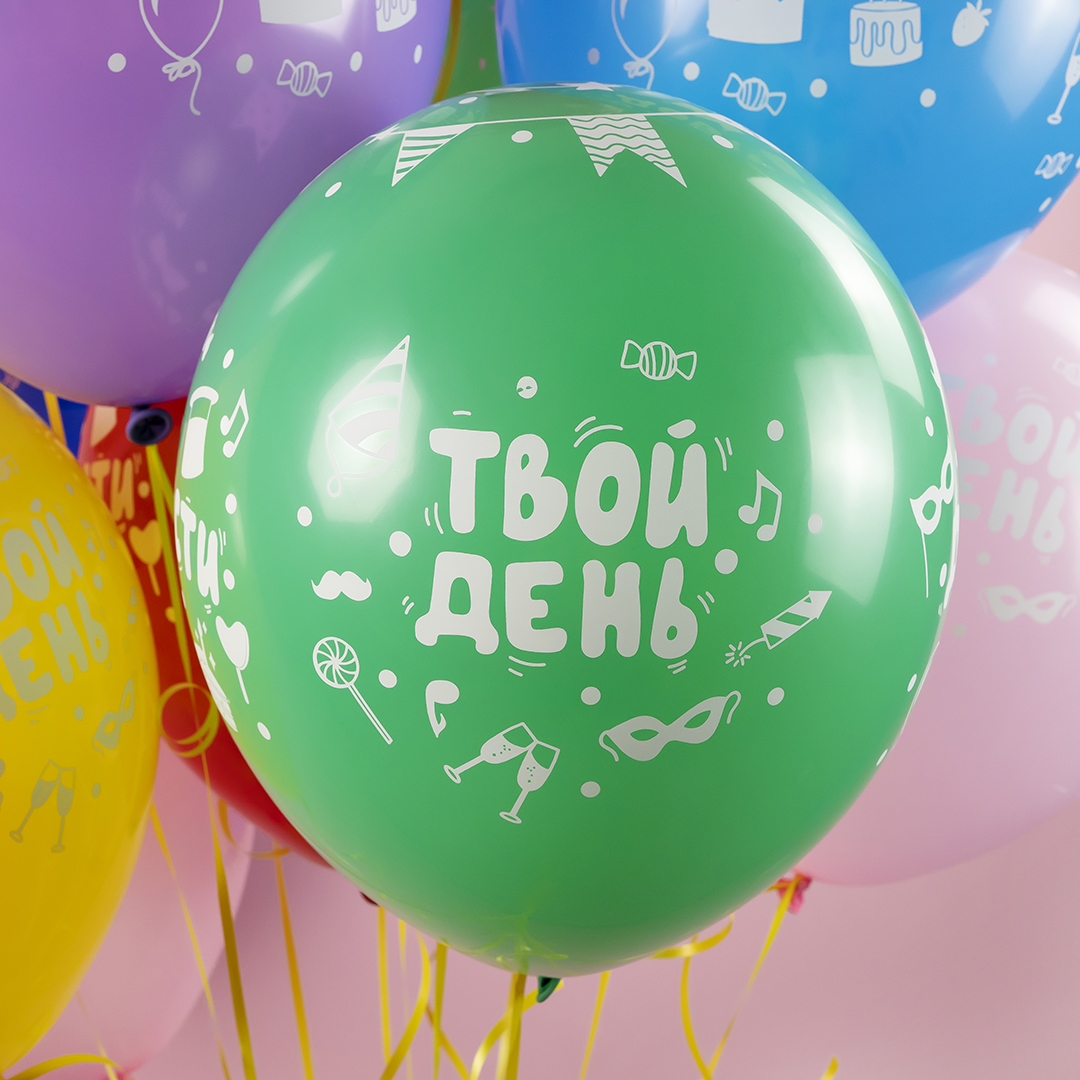 Шар (12''/30 см) Твой День, Ассорти, пастель, 5 ст, 25 шт.