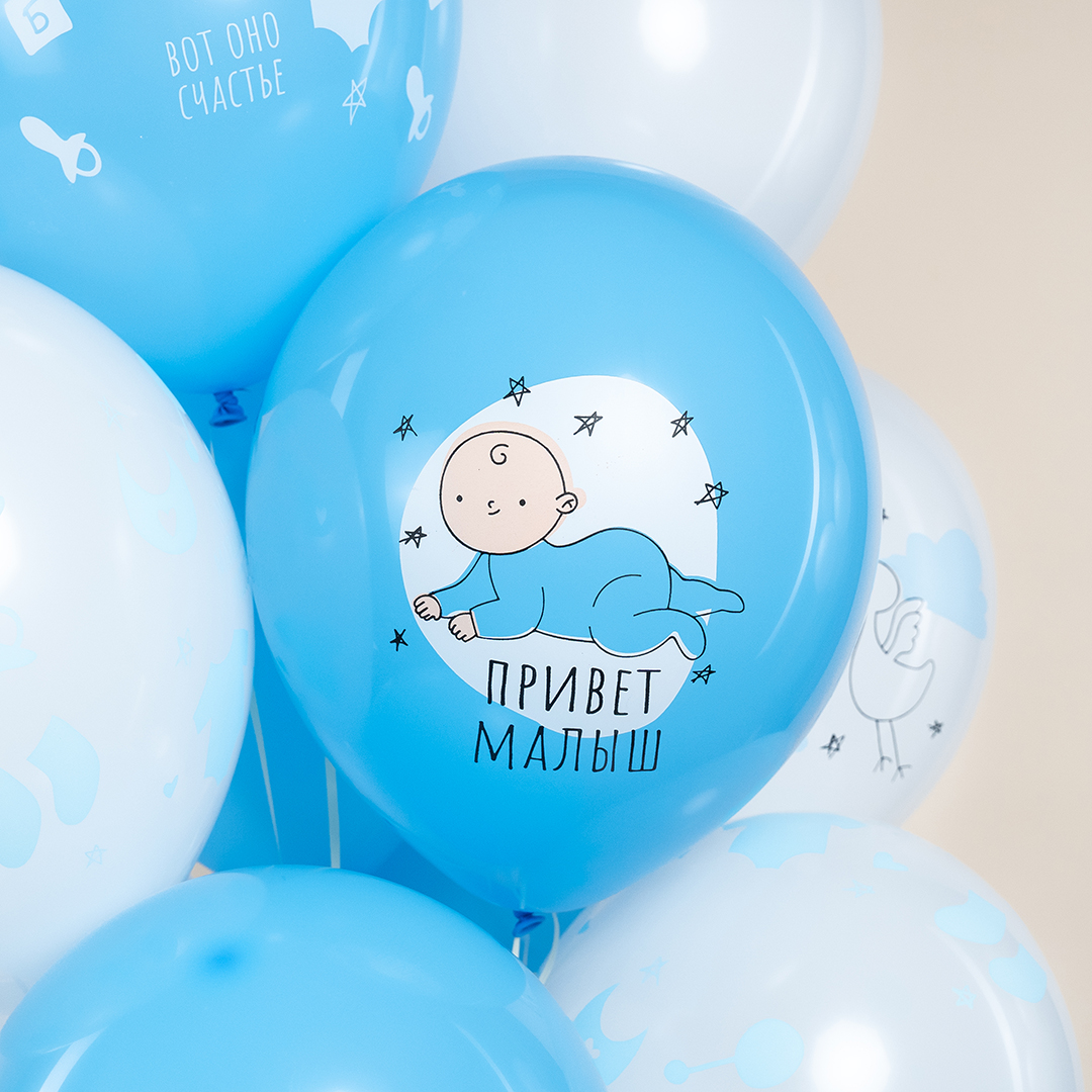 Шар (12''/30 см) Ура, Мальчик!, Белый/Голубой, пастель, 5 ст, 25 шт.