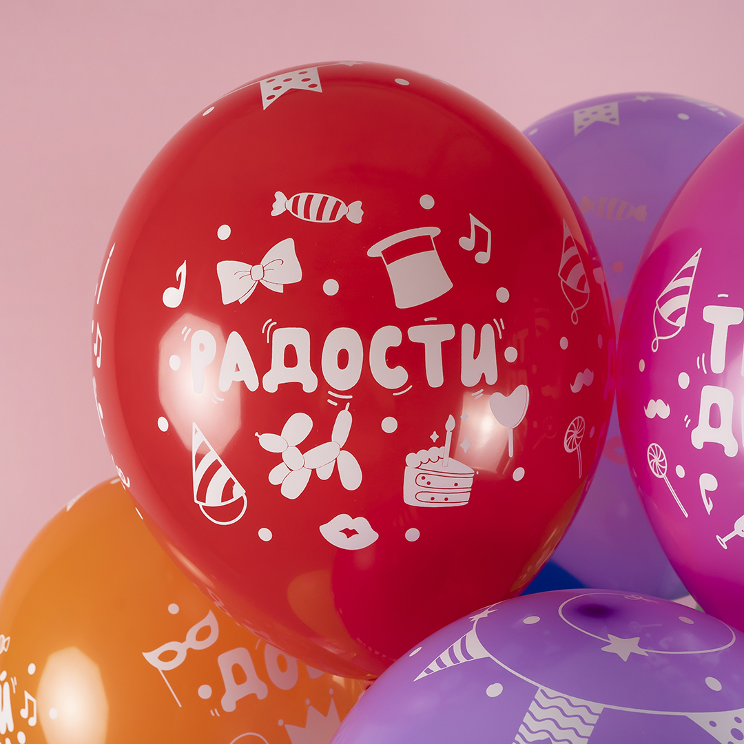 Шар (12''/30 см) Твой День, Ассорти, пастель, 5 ст, 25 шт.