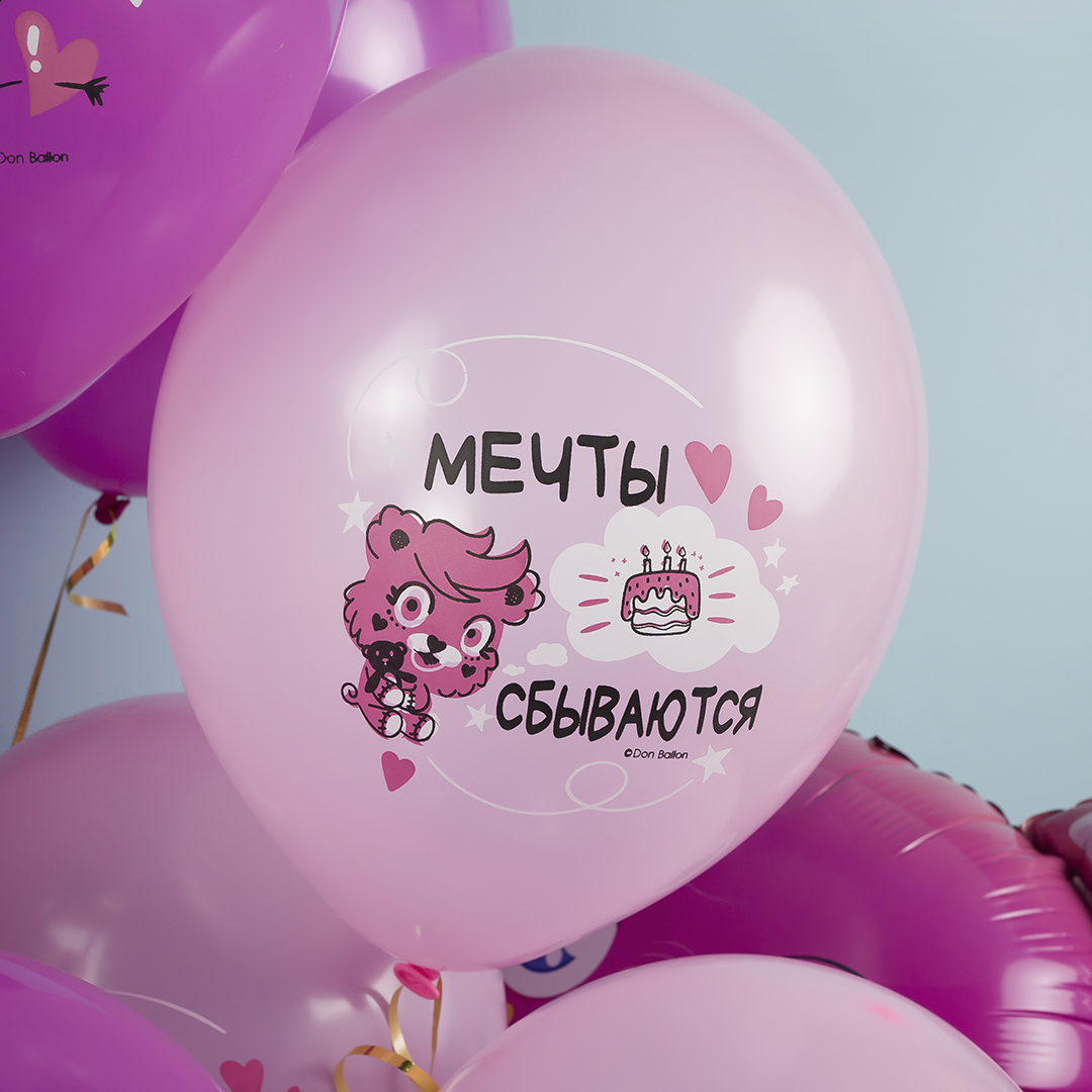 Шар (12''/30 см) С Днем Рождения! (розовые мишки), Ассорти, пастель, 1 ст, 25 шт.