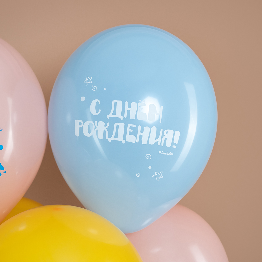 Шар (12''/30 см) Капибары, С Днем Рождения!, Ассорти, пастель, 2 ст, 25 шт.