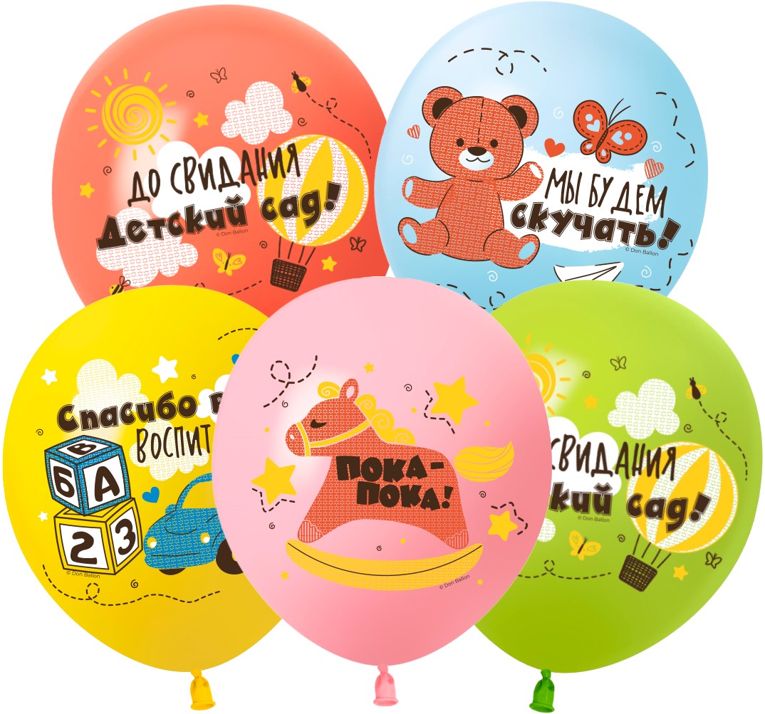Шар (12''/30 см) До Свидания, Детский Сад!, Ассорти, пастель, 1 ст, 25 шт.