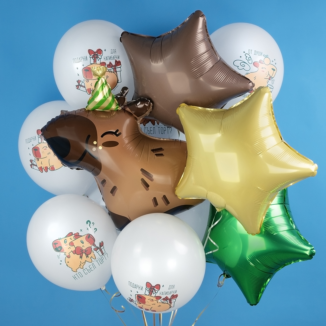 Шар (12''/30 см) Подарки для капибарки, Белый, пастель, 1 ст, 25 шт.