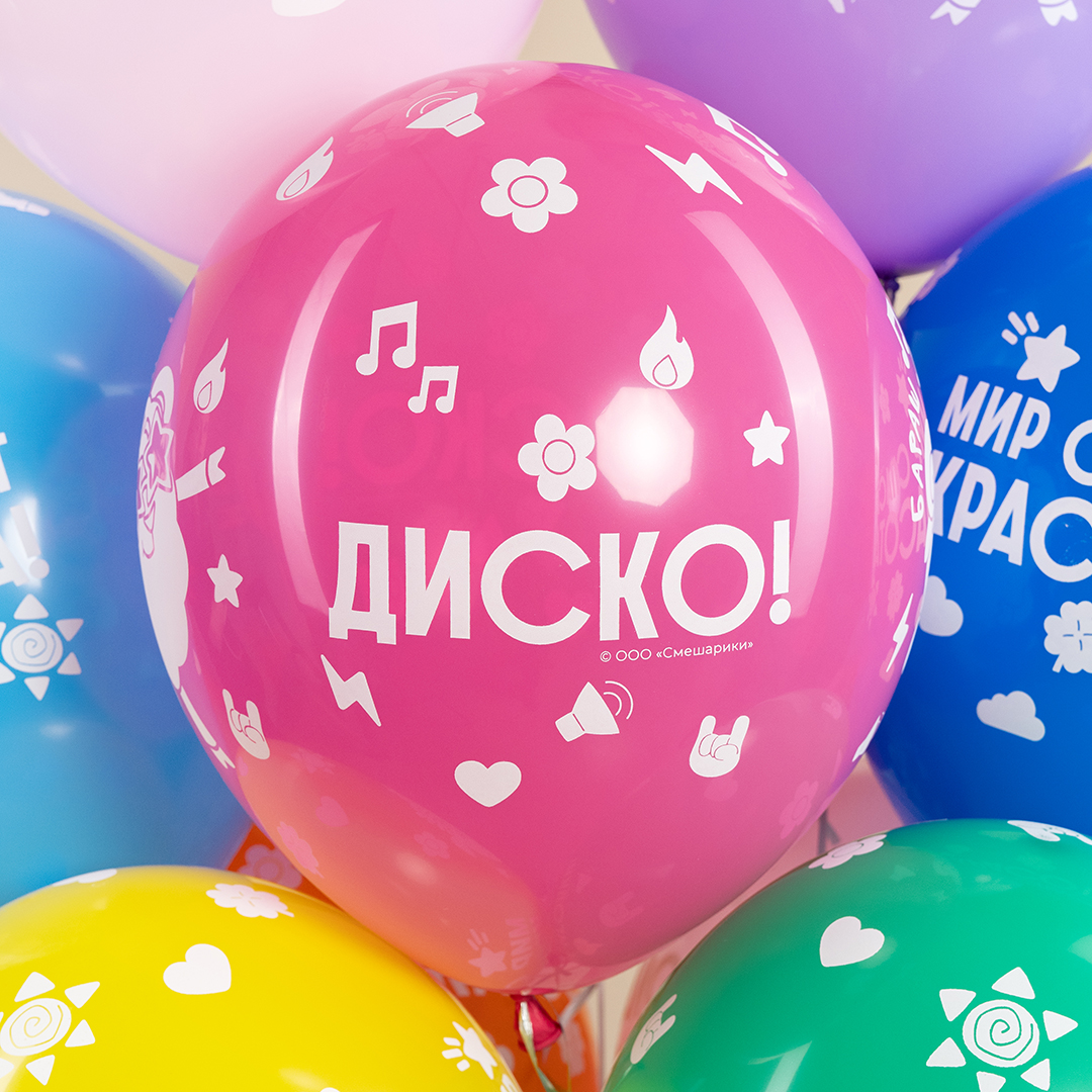 Шар (12''/30 см) Смешарики, Ассорти, пастель, 5 ст, 25 шт.