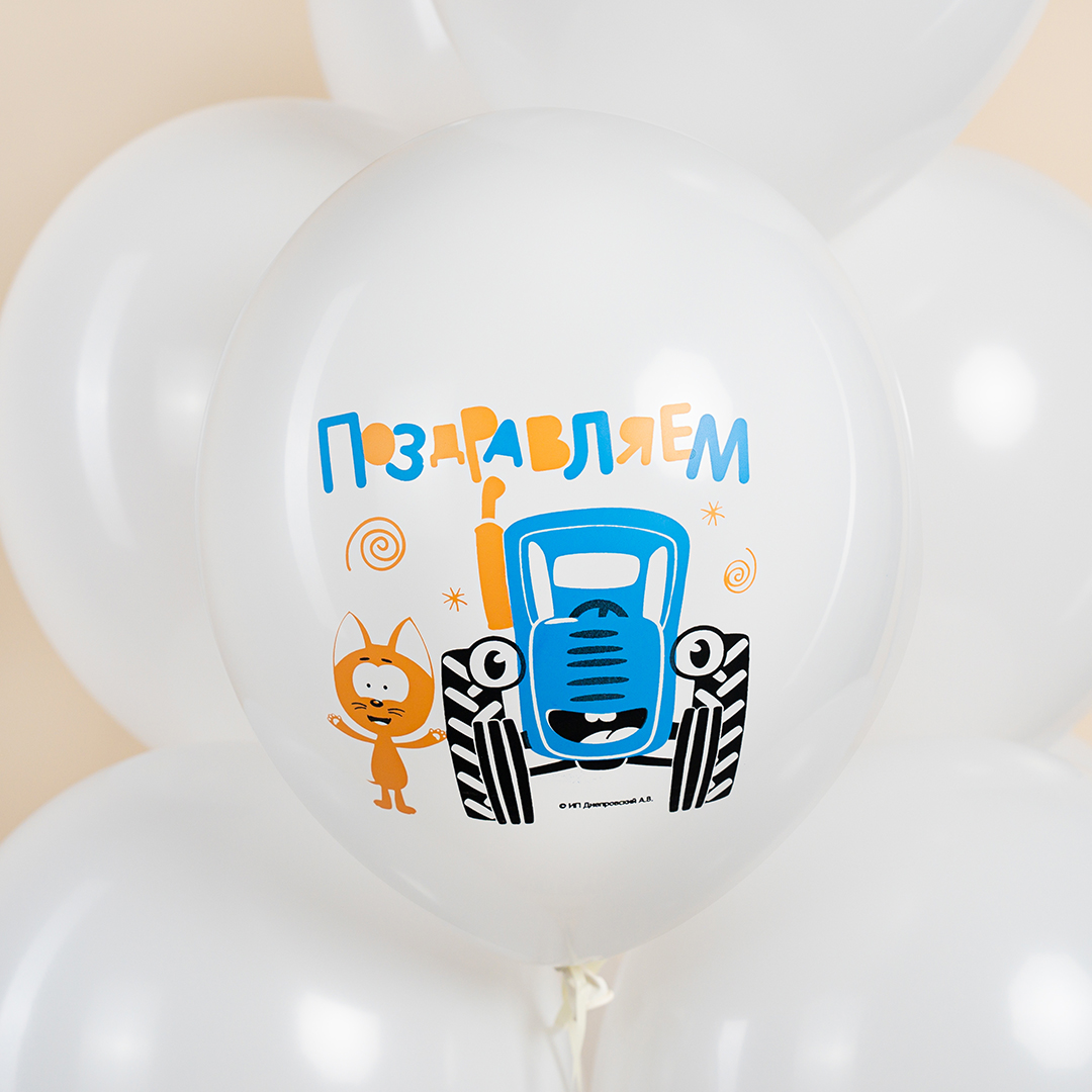 Шар (12''/30 см) Синий трактор и Котенок Котэ, Белый, пастель, 1 ст, 25 шт.