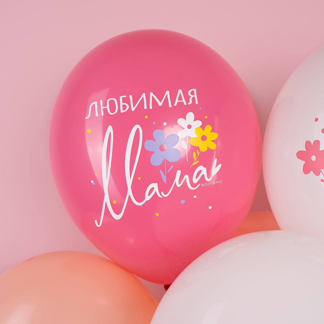 Шар (12''/30 см) Любимая Мама, Ассорти, пастель, 2 ст, 25 шт.