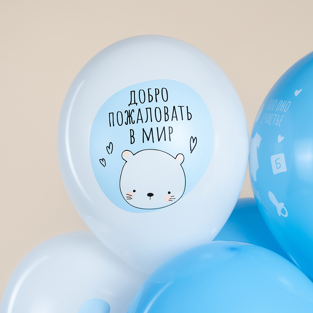 Шар (12''/30 см) Ура, Мальчик!, Белый/Голубой, пастель, 5 ст, 25 шт.