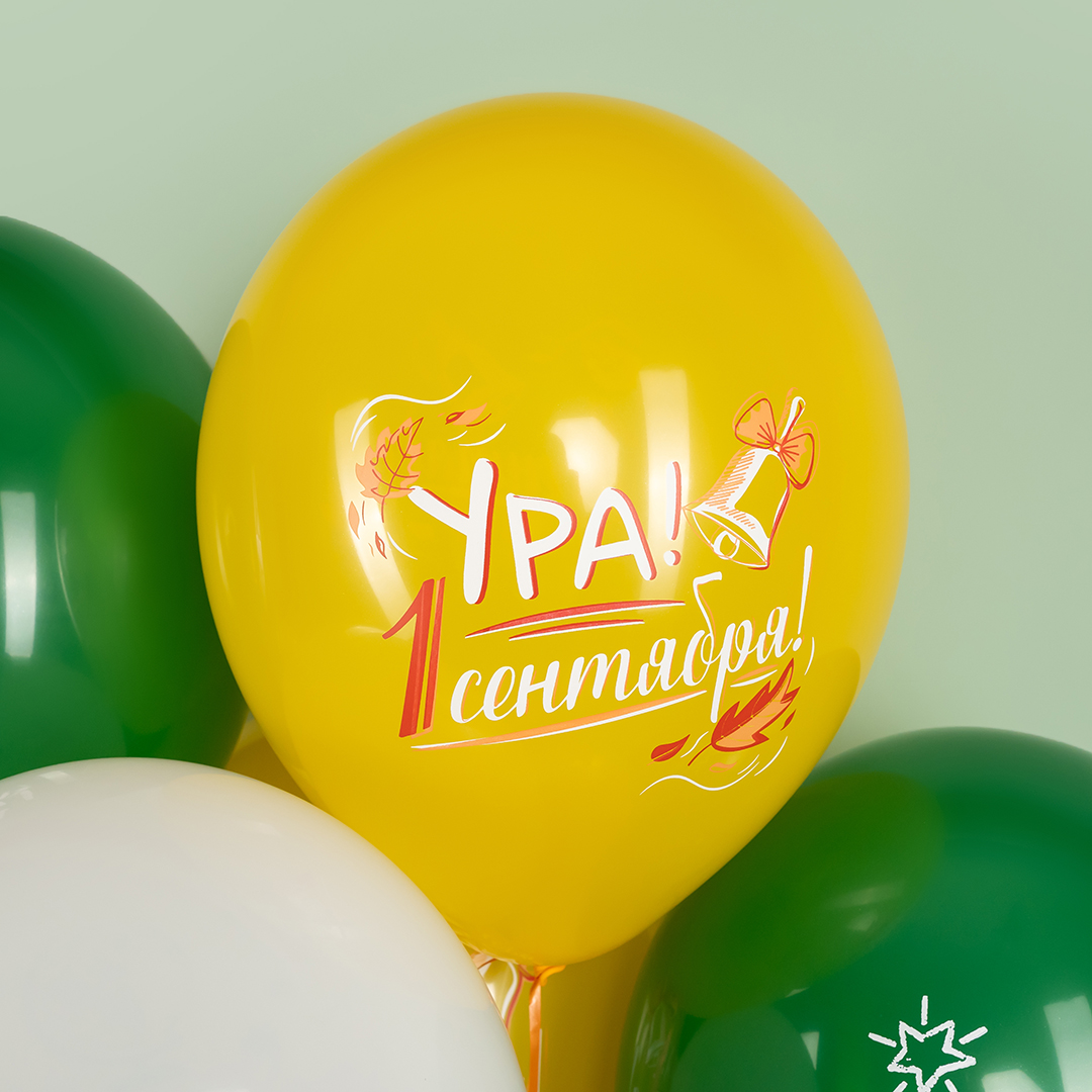 Шар (12''/30 см) Ура, 1 Сентября!, Ассорти, пастель, 2 ст, 25 шт.