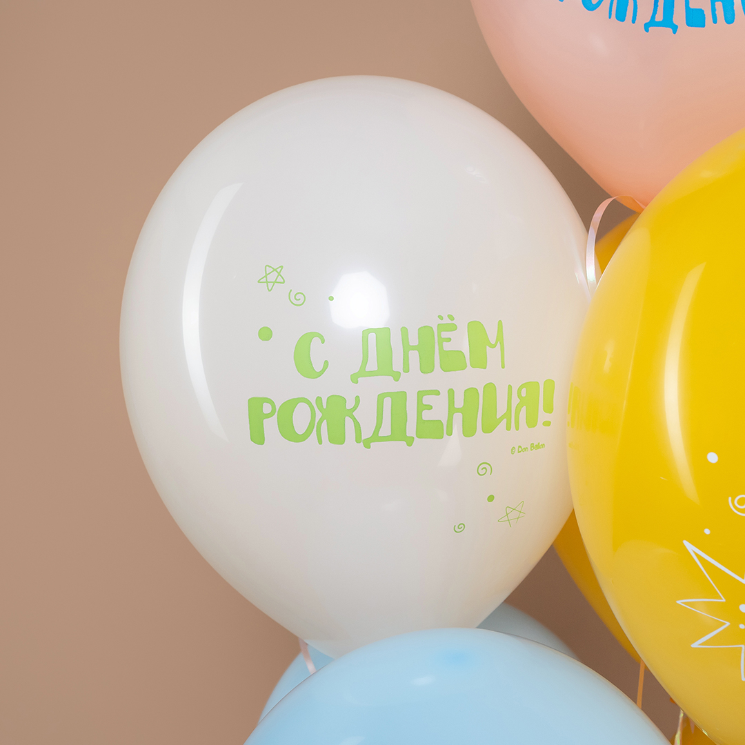 Шар (12''/30 см) Капибары, С Днем Рождения!, Ассорти, пастель, 2 ст, 25 шт.