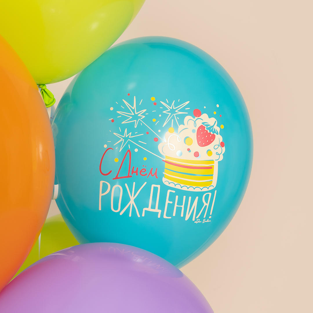 Шар (12''/30 см) С Днем Рождения, Следуй за мечтами!, Ассорти, пастель, 1 ст, 25 шт.