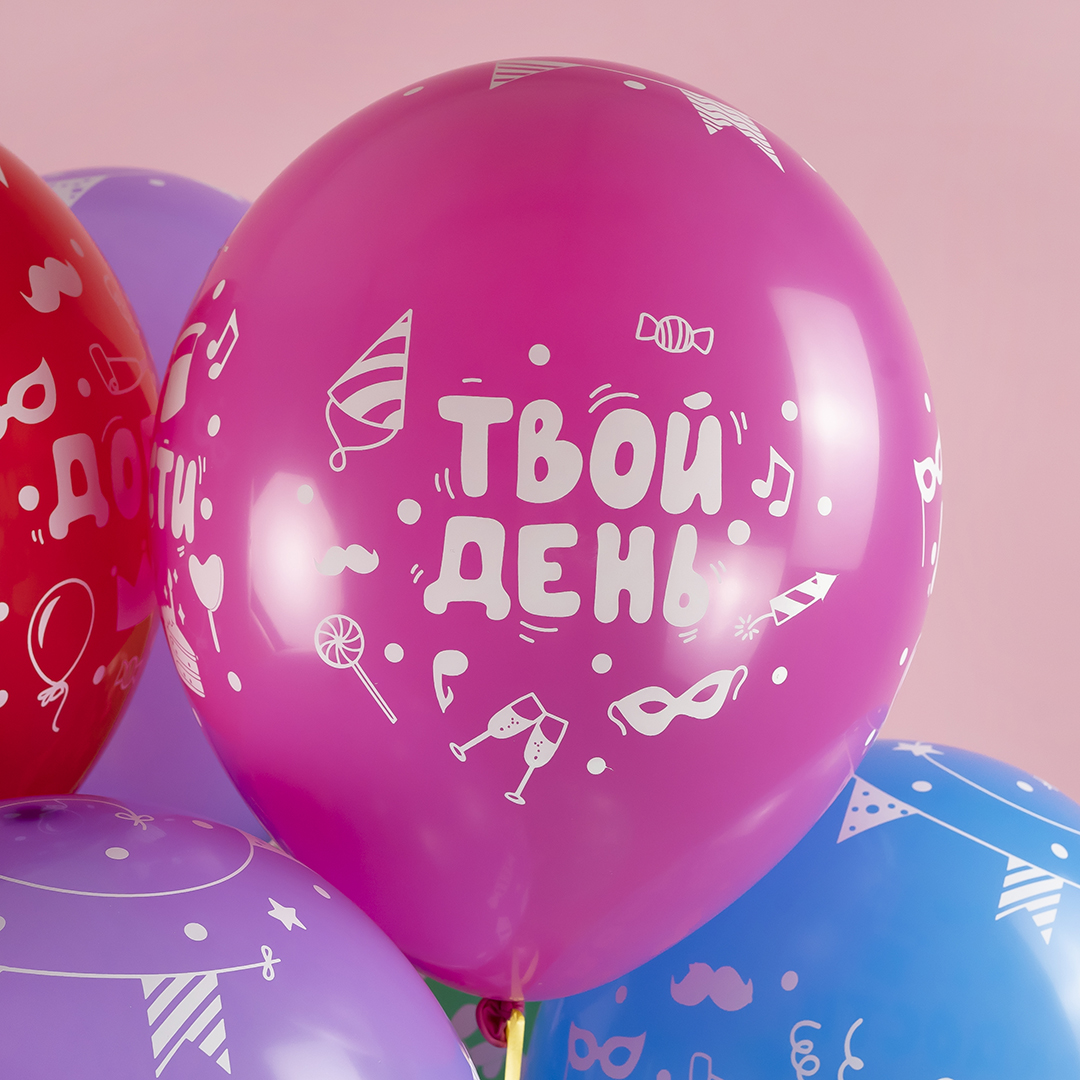 Шар (12''/30 см) Твой День, Ассорти, пастель, 5 ст, 25 шт.