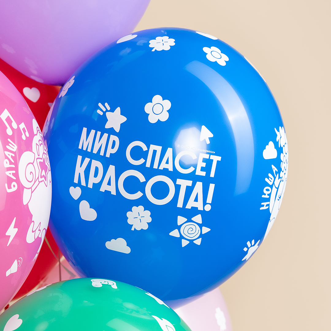 Шар (12''/30 см) Смешарики, Ассорти, пастель, 5 ст, 25 шт.