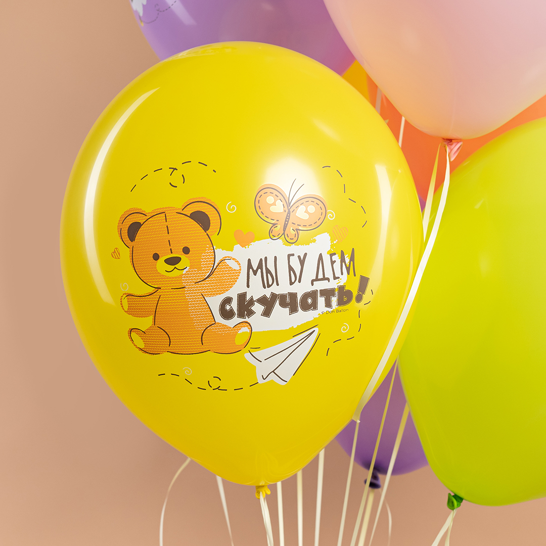 Шар (12''/30 см) До Свидания, Детский Сад!, Ассорти, пастель, 1 ст, 25 шт.