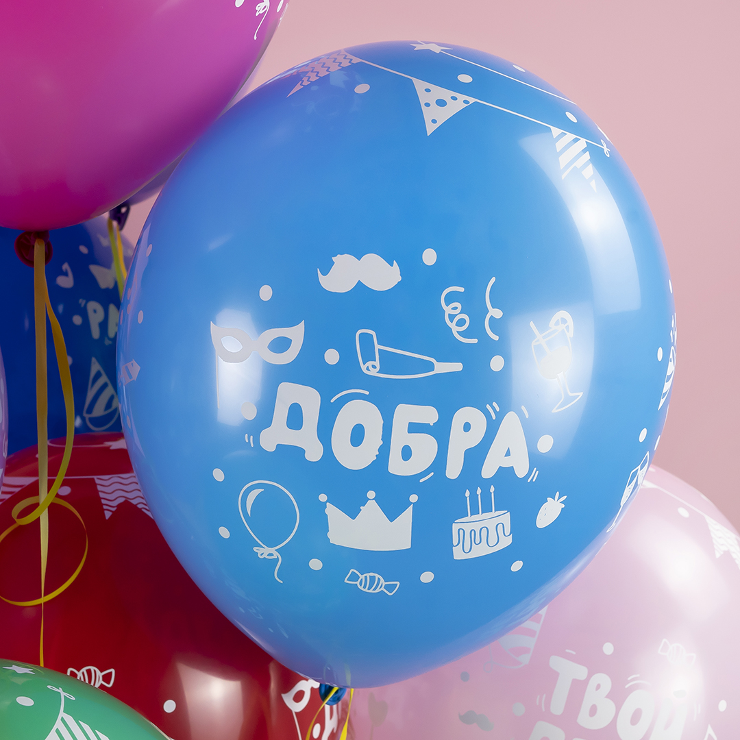 Шар (12''/30 см) Твой День, Ассорти, пастель, 5 ст, 25 шт.