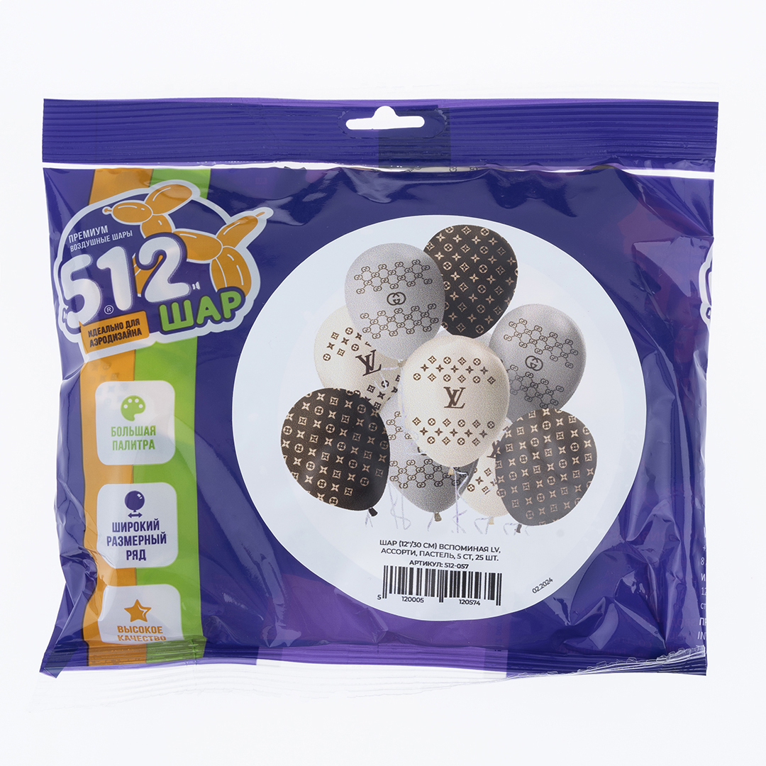 Шар (12''/30 см) Вспоминая LV, Ассорти, пастель, 5 ст, 25 шт.