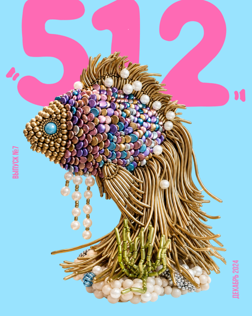 Oblozhka_1080kh1350_Letniy_festival.jpg